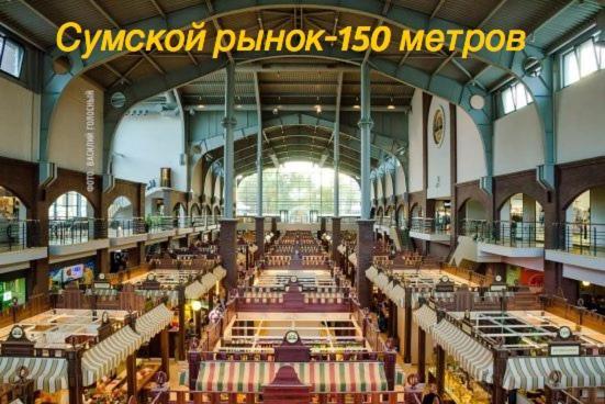 Four Rooms City Charkiv Esterno foto